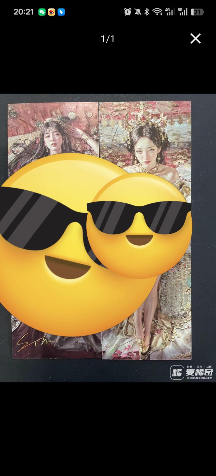 寸草不生拍卖会 第九期 （ 持续收拍中） 燎原 刷子老师BT-Brush 印签 书签2张