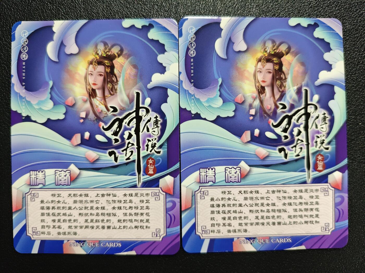 天玑星卡拍第127期《10.9清周四截拍》持续收拍收评中 满赠卡需备注