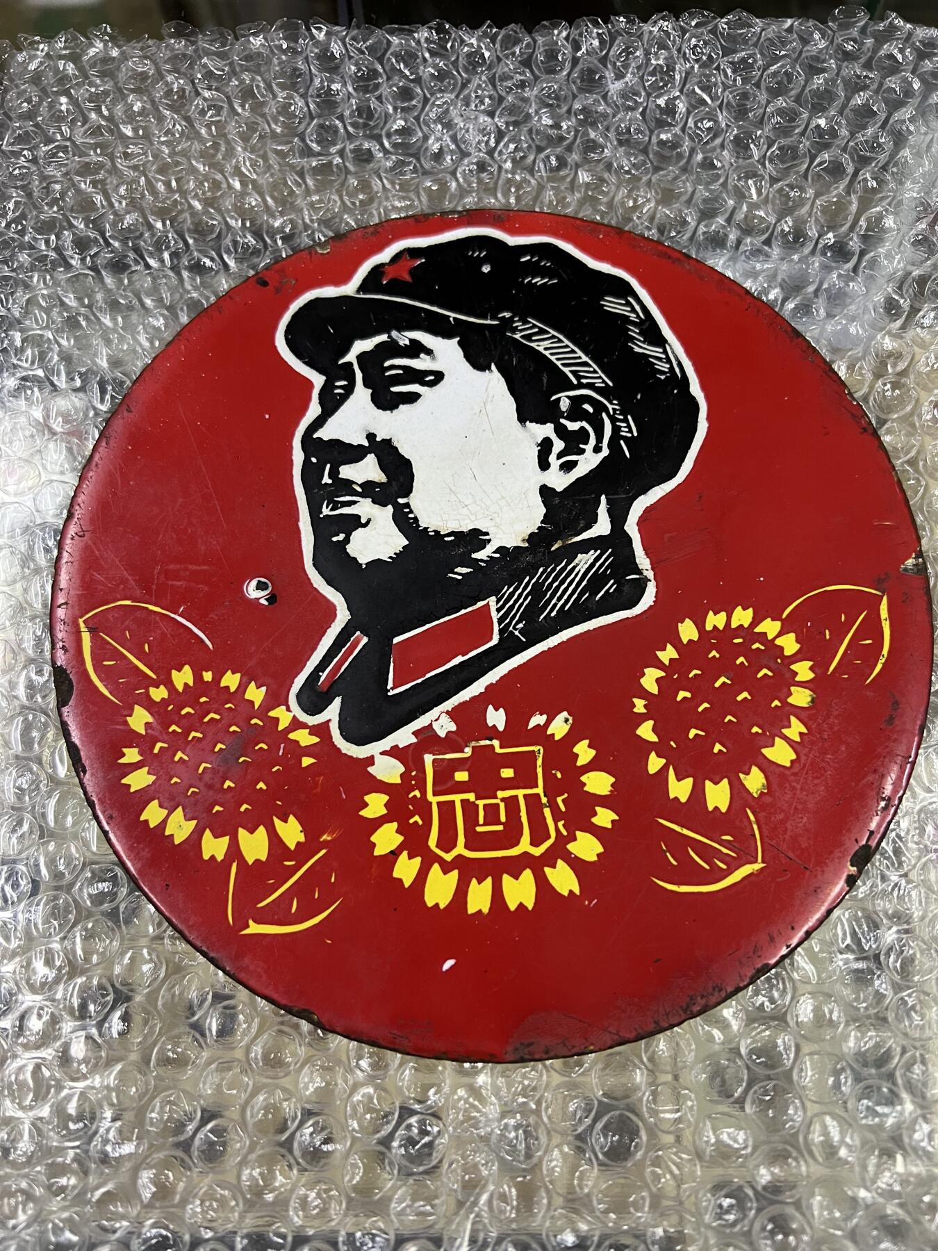真品像章纪念章、老旧书籍、