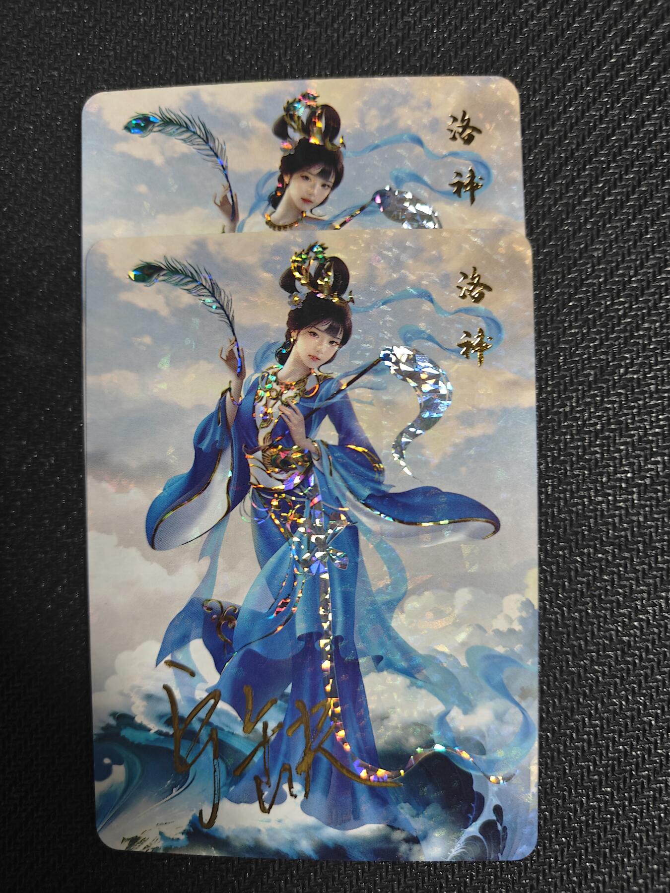天玑星卡拍第127期《10.9清周四截拍》持续收拍收评中 满赠卡需备注