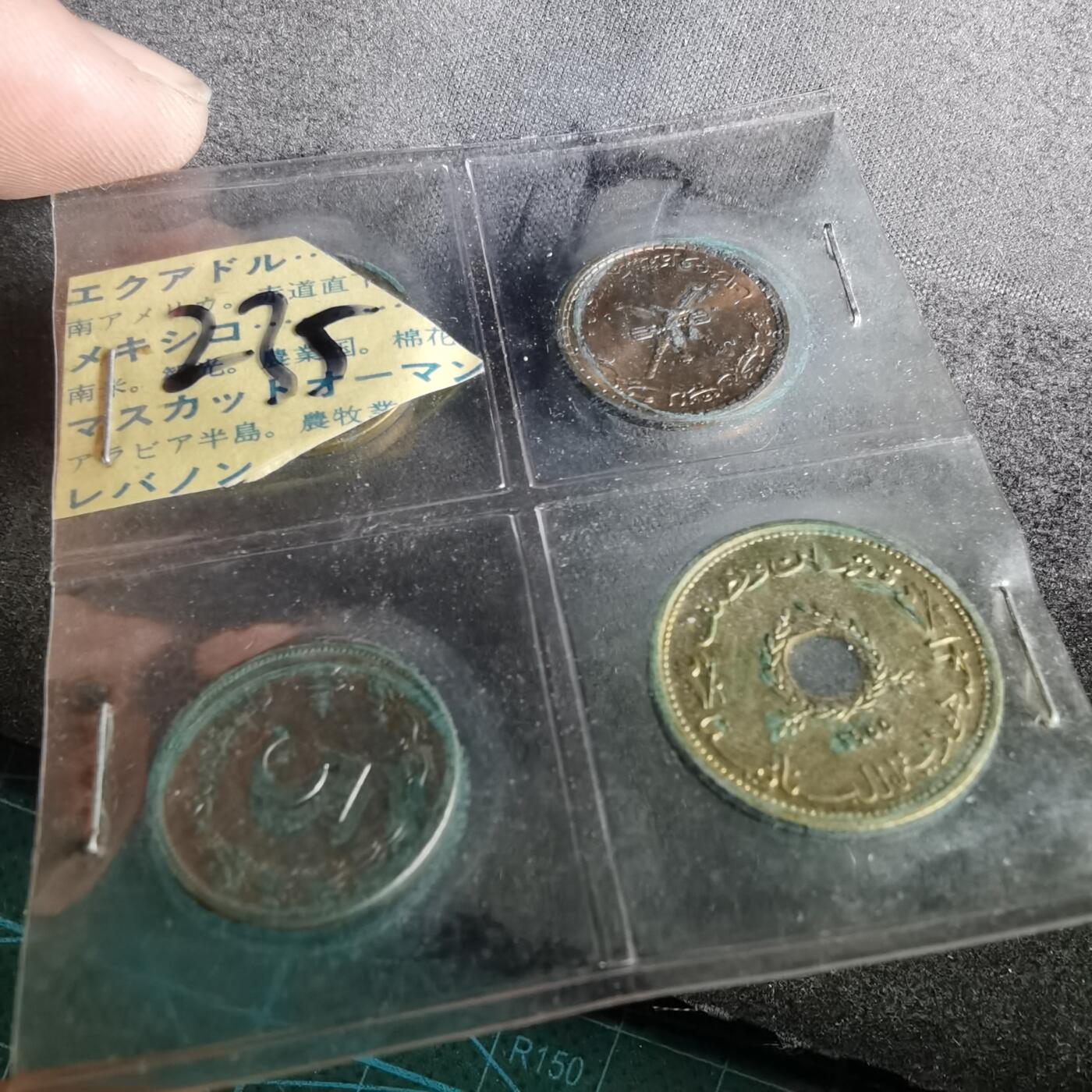 沼泽如烟--第855场 散币四枚
