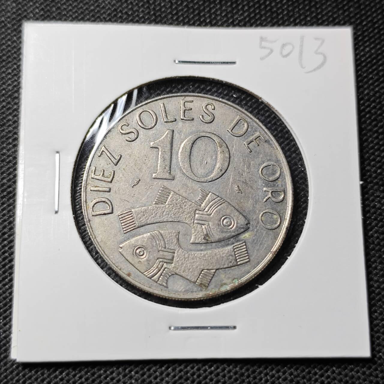 KK钱币收藏小铺 第350场 2月预留时间 周末发货  1969秘鲁10索尔纪念币