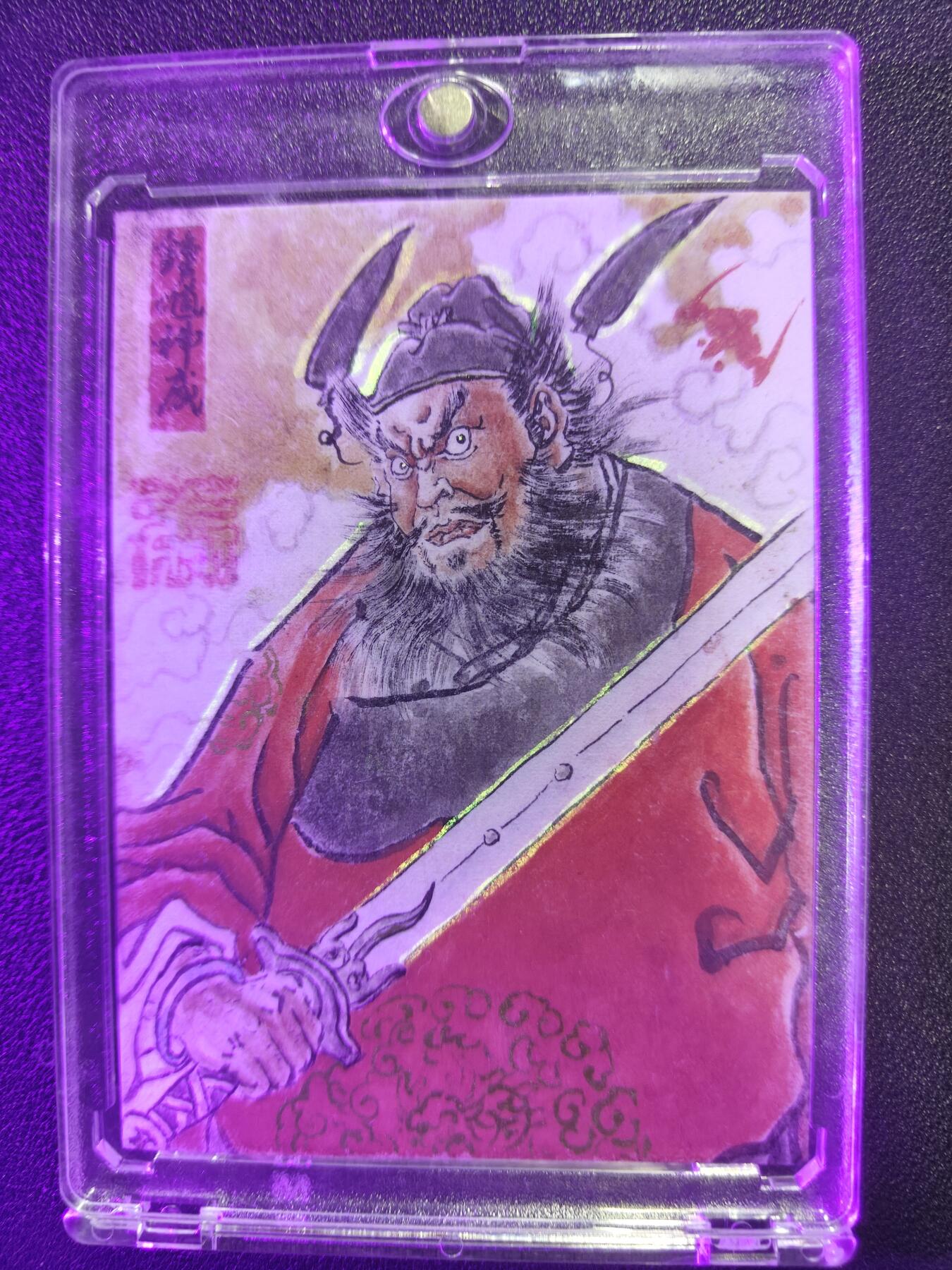 天玑星卡拍第127期《10.9清周四截拍》持续收拍收评中 满赠卡需备注 【手绘卡】张先军 钟馗 手绘卡