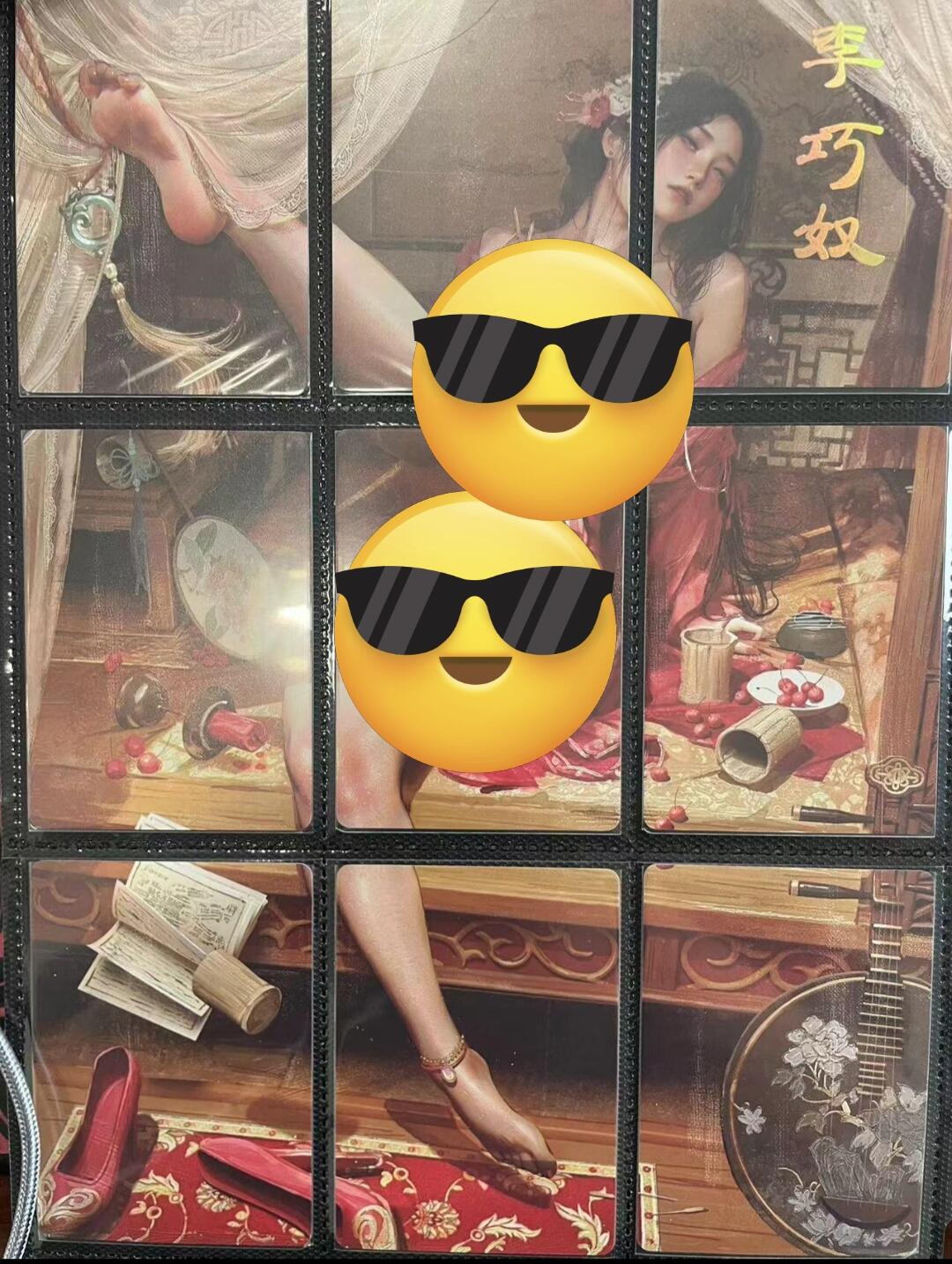 寸草不生拍卖会 第九期 （ 持续收拍中） 焱卡文化 BT-Brush 刷子老师人间传9拼 李巧奴