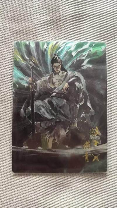 龙虎卡牌第五十七场（无佣金，满120包邮，周六晚上结拍，欢迎送拍） - 【编号148】粗闪卡 卡有江湖联名卡-浪子燕青