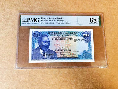 【Blue Auction】世界纸币精拍第733期——祝各位藏友国庆中秋假期快乐！ - 肯尼亚 1978年20先令  PMG68EPQ 