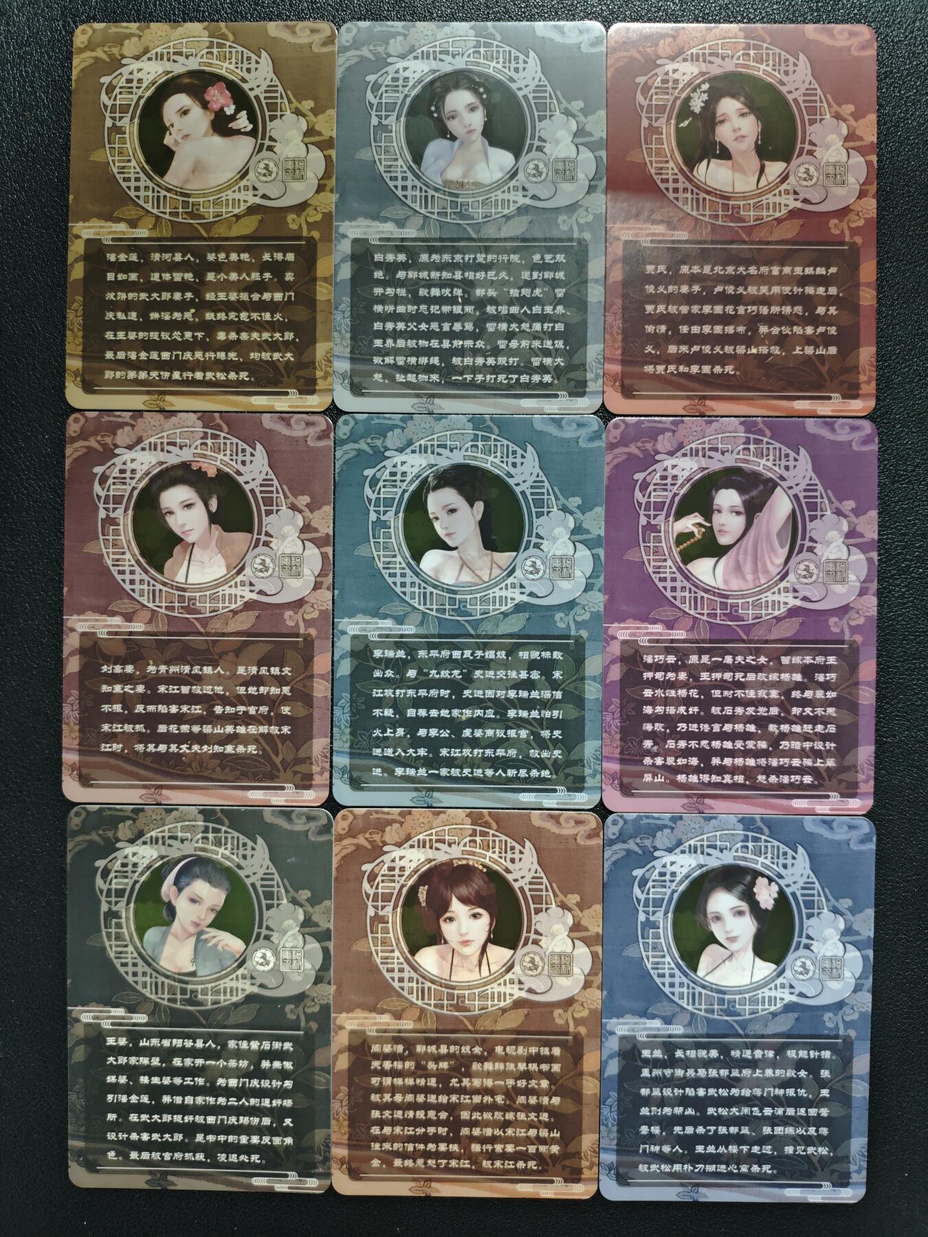 天玑星卡拍第127期《10.9周四截拍》持续收拍收评中 满赠卡需备注