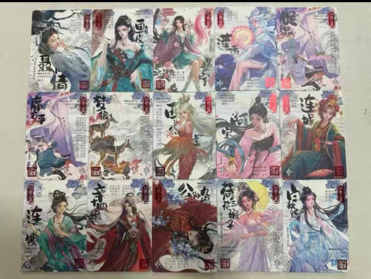 秋萤阁第24期 (10月7日周五晚上22点截拍，欢迎竞拍)  趣卡社聊斋 故事卡一套15张齐 磨砂烫金工艺