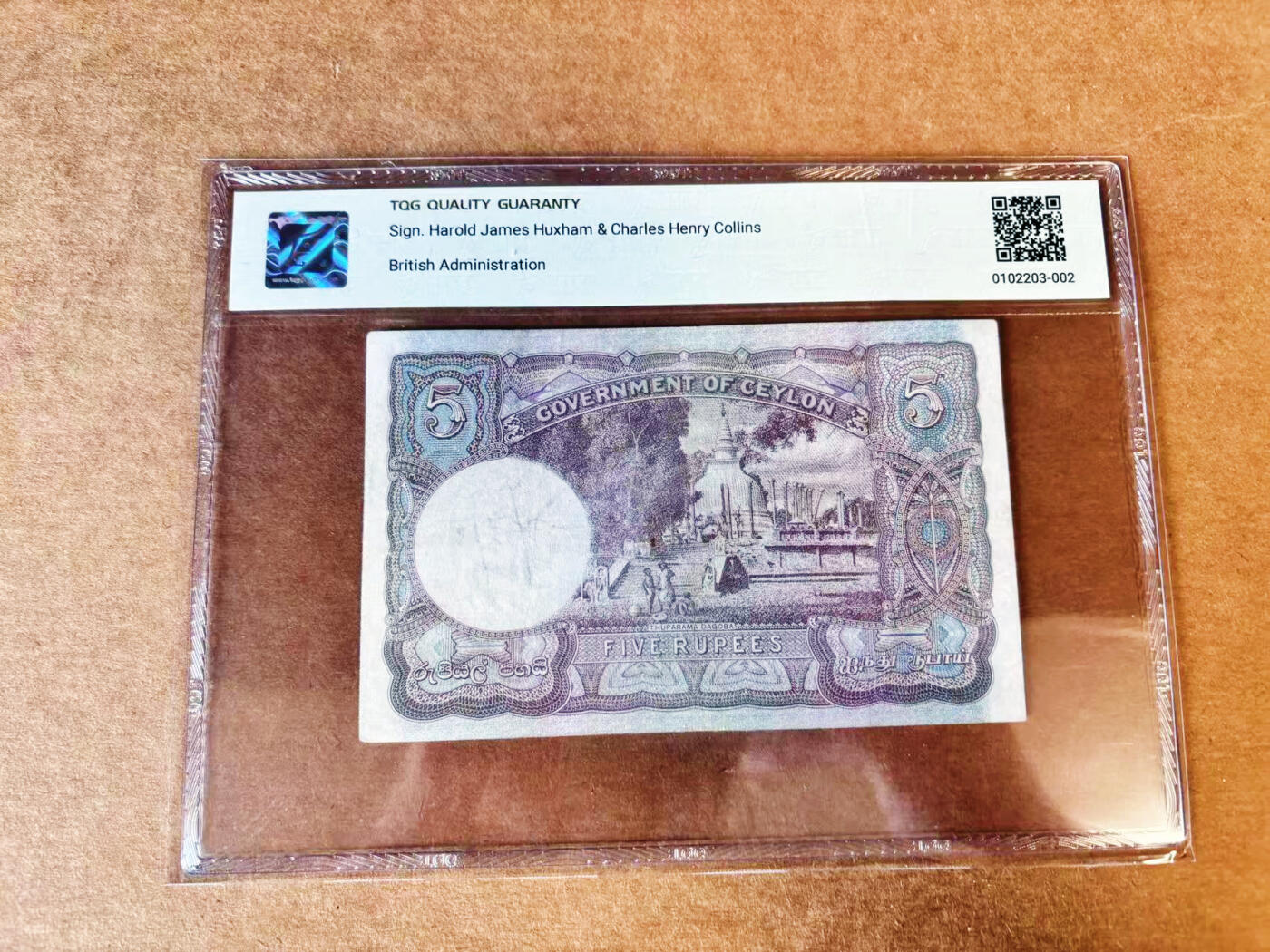 【Blue Auction】世界纸币精拍第733期——祝各位藏友国庆中秋假期快乐！ 【无47】锡兰 1944年5卢比 英王乔六 TQG25