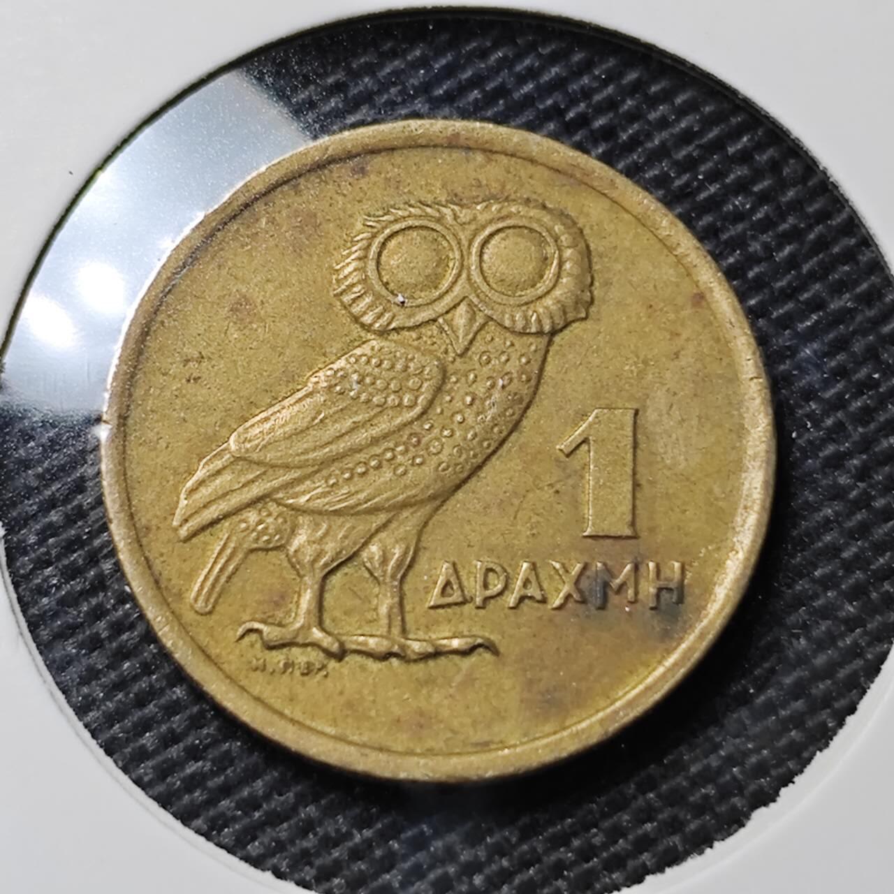 KK钱币收藏小铺 第350场 2月预留时间 周末发货  1973希腊1德拉克马猫头鹰铜币