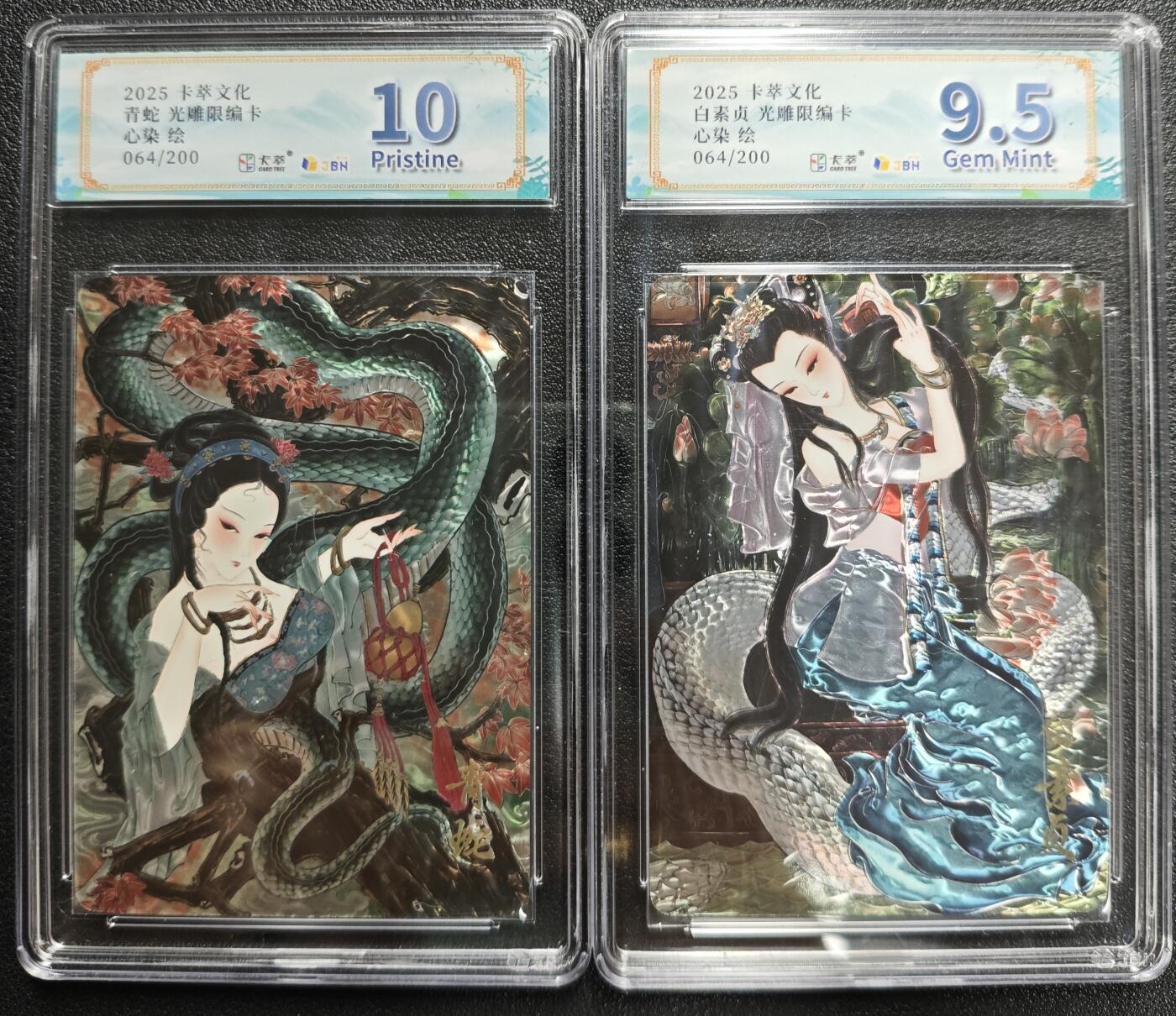 天玑星卡拍第126期《9.29周一截拍》持续收拍收评中 满赠卡需备注
