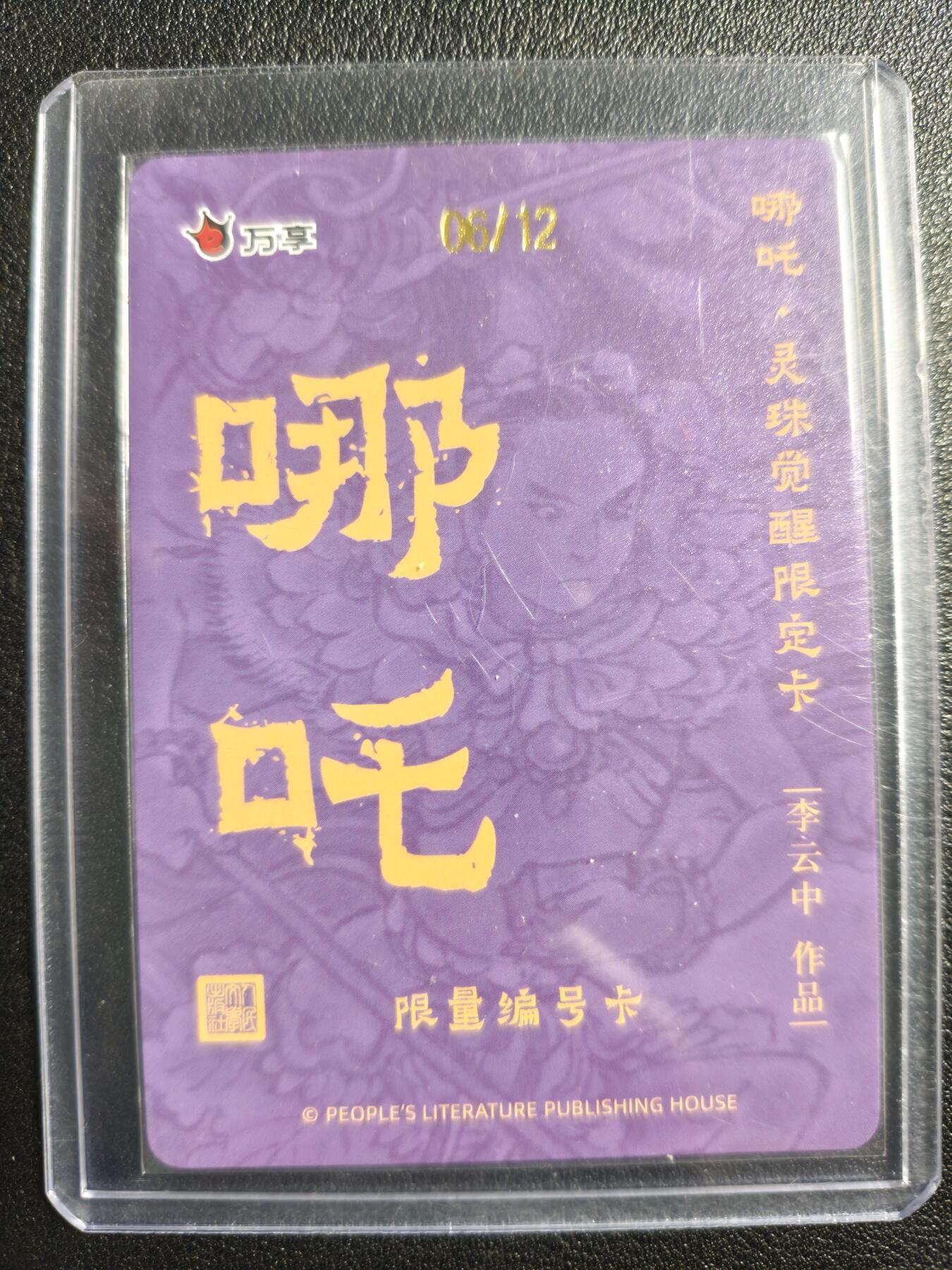天玑星卡拍第126期《9.29周一截拍》持续收拍收评中 满赠卡需备注