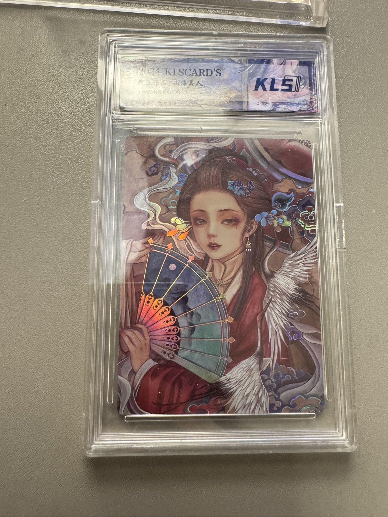秋萤阁第24期 (10月7日周五晚上22点截拍，欢迎竞拍)  卡联社山海美人 鹤颜 闪彩