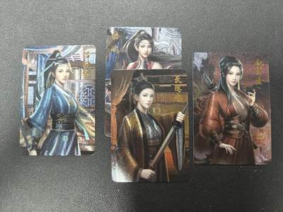 天玑星卡拍第127期《10.9清周四截拍》持续收拍收评中 满赠卡需备注 - 宁缺卡牌 四大女刺客 粗闪 四张