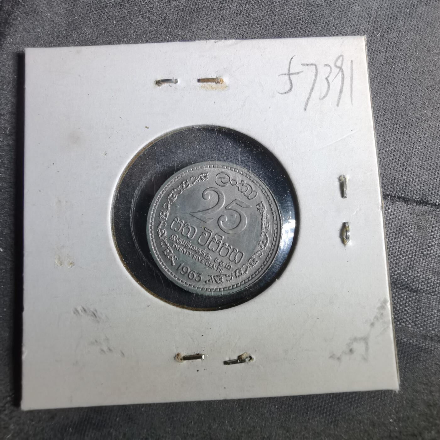 沼泽如烟--第857场 斯里兰卡1963年25分