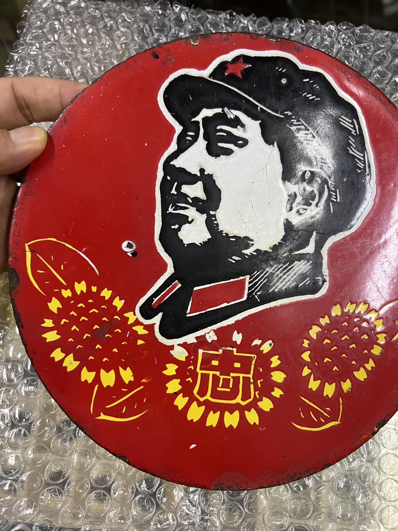 真品像章纪念章、老旧书籍、