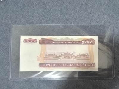 新换藏几张处理（支X宝付款无效），0元起拍，5元加价，无佣金 全新unc