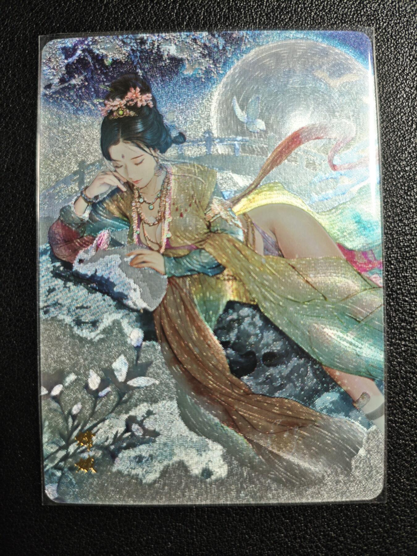 天玑星卡拍第127期《10.9清周四截拍》持续收拍收评中 满赠卡需备注 燎原文化 红颜录 限定特卡 嫦娥 粗闪