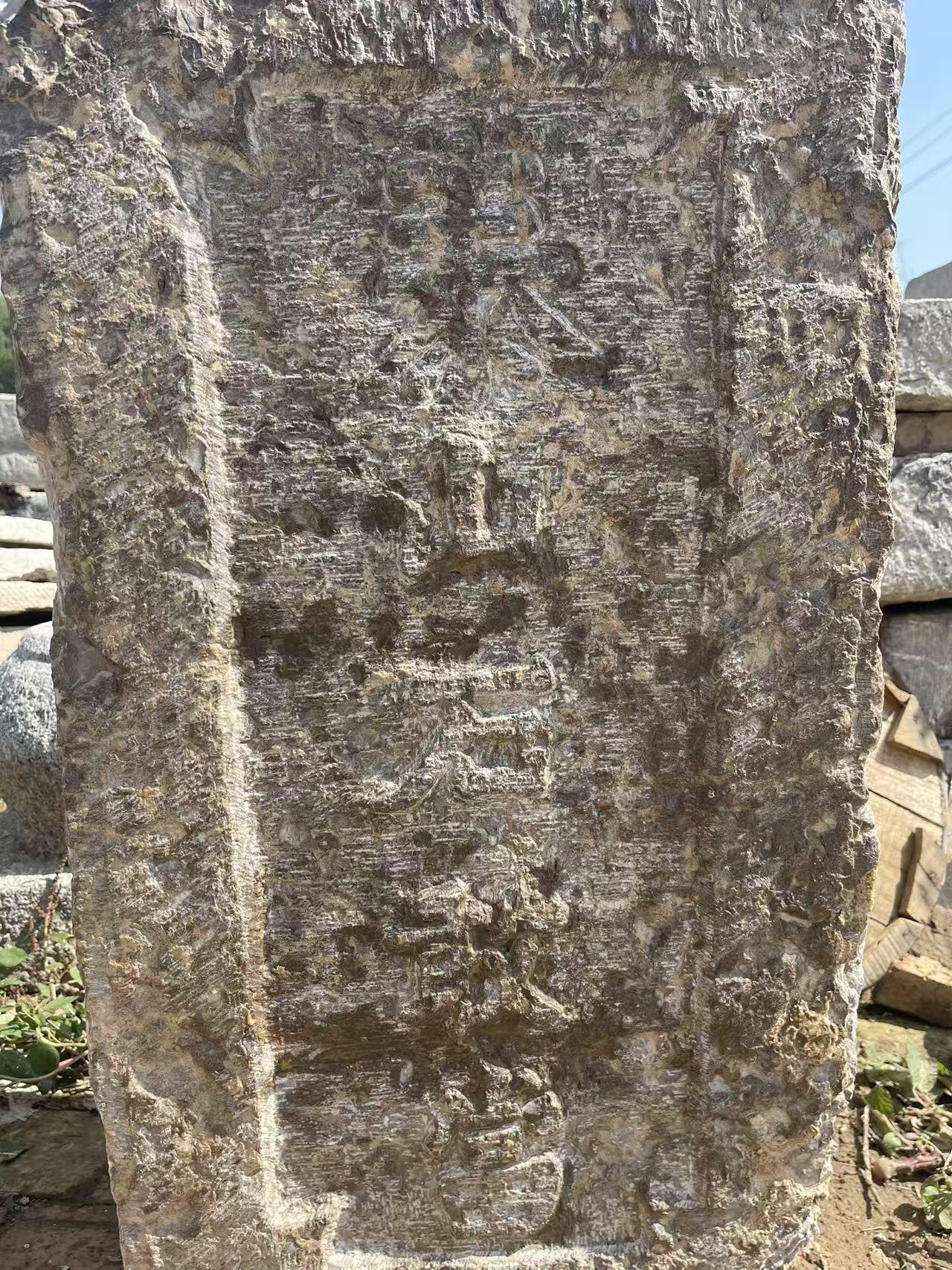 庭院雅致——清代青石镇宅石，泰山石敢当，包老，镇宅辟邪佳品，高82宽44厚28厘米