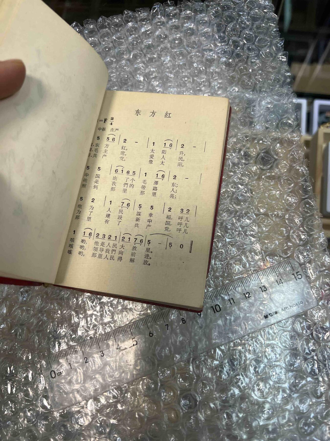 真品像章纪念章、老旧书籍、 老旧书籍、阅读本