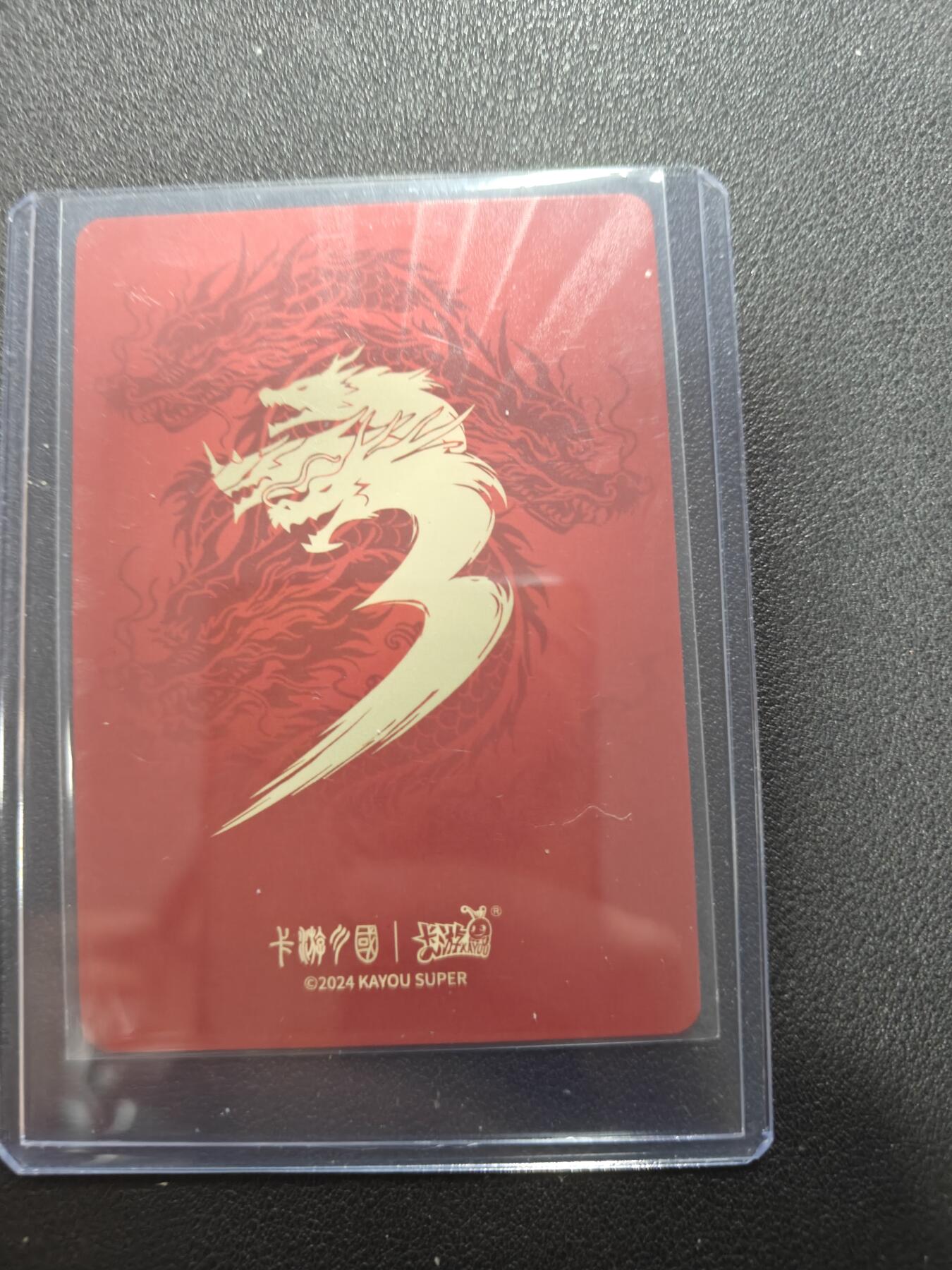 天玑星卡拍第126期《9.29周一截拍》持续收拍收评中 满赠卡需备注