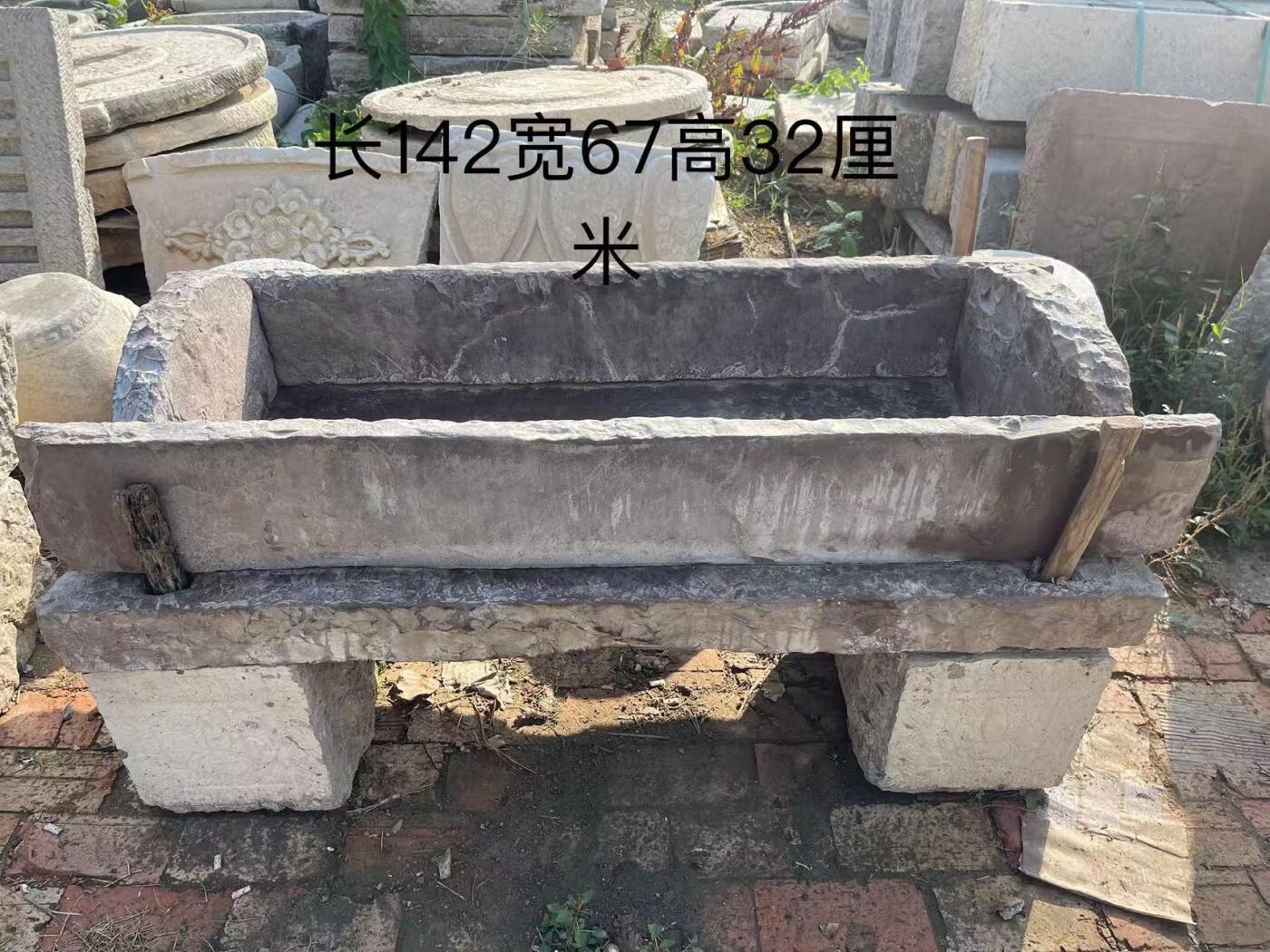 庭院雅致——青砂石，石槽，造型美观别致，长142宽67高32厘米