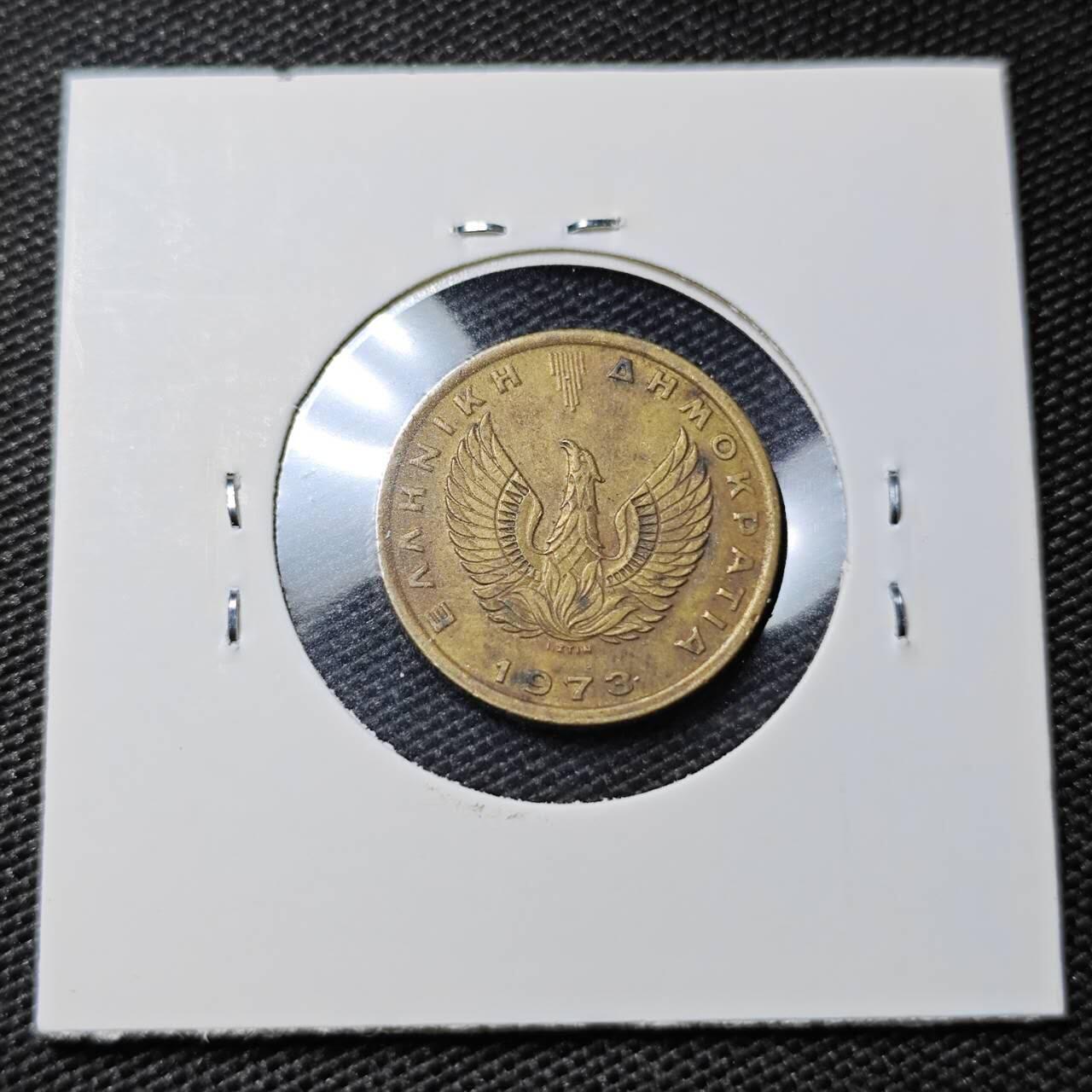 KK钱币收藏小铺 第350场 2月预留时间 周末发货  1973希腊1德拉克马猫头鹰铜币
