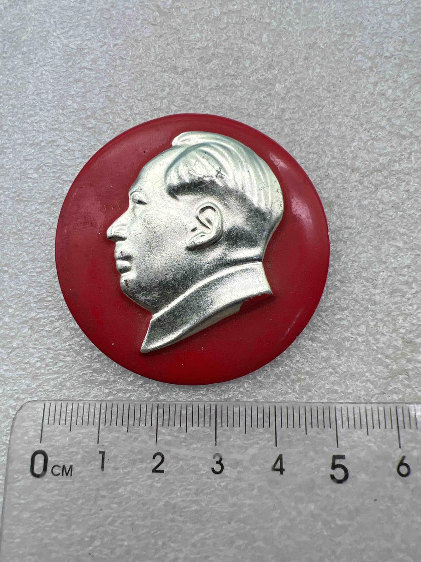 真品像章纪念章、老旧书籍、  真品像章纪念章