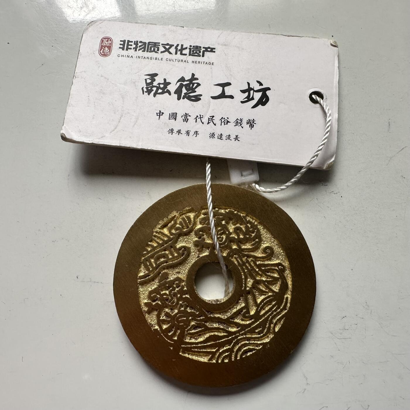 🌹外币初藏🌹🐯2025年第109场  每周二四六晚8️⃣点 接代拍 白蛇传人物花钱