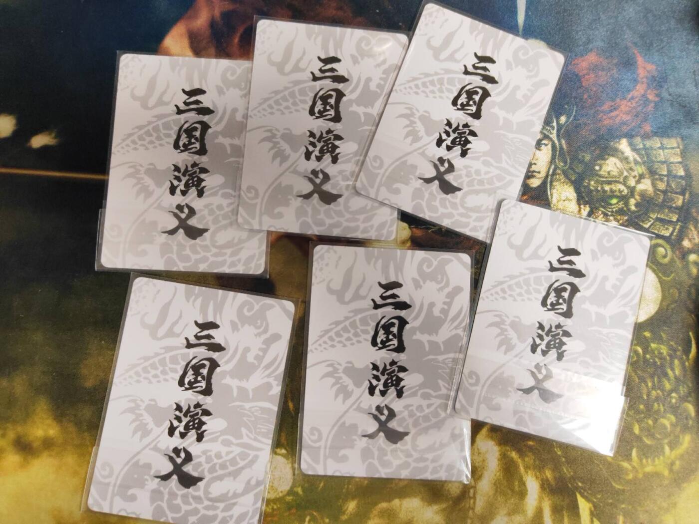 阳大大卡牌拍卖第74期（持续收拍品，周五晚上九点截拍，进群福利早知道） 文轩在线 天命三国 李志清 三国6张