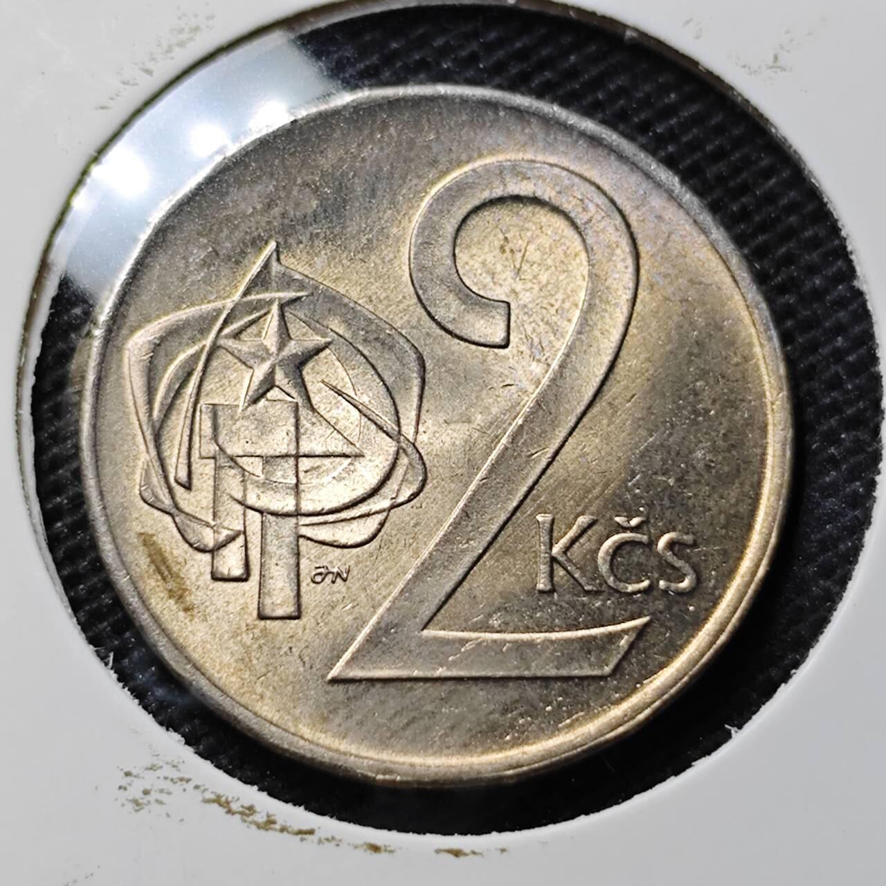 KK钱币收藏小铺 第350场 2月预留时间 周末发货  1977捷克斯洛伐克2克朗 好品