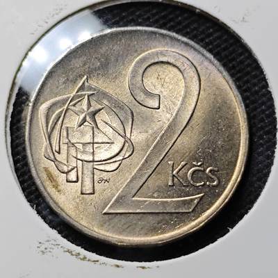 KK钱币收藏小铺 第350场 2月预留时间 周末发货 -  1977捷克斯洛伐克2克朗 好品