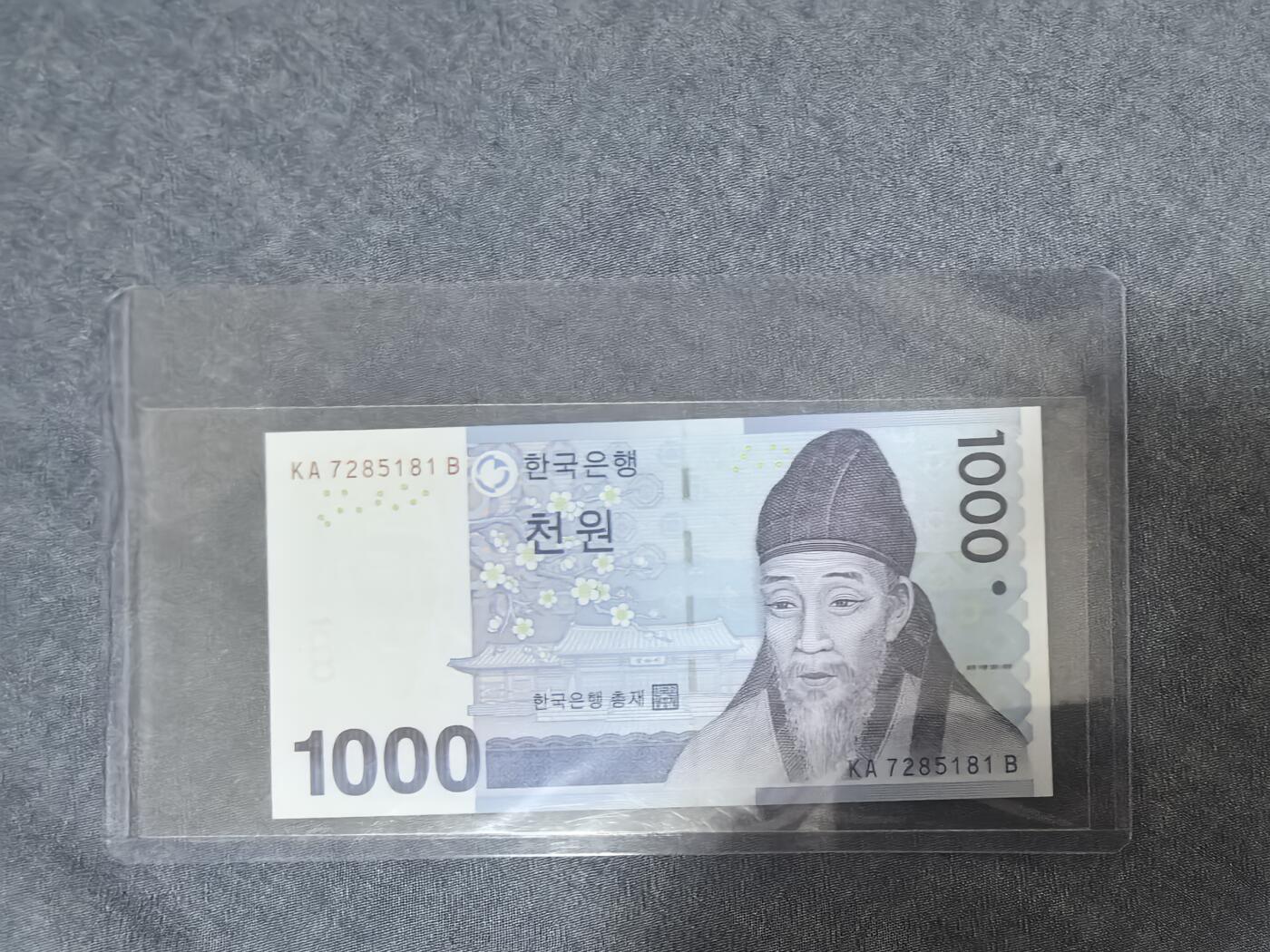 钱币国庆处理专场，0元起拍，10元加价，无佣金 全新UNC
