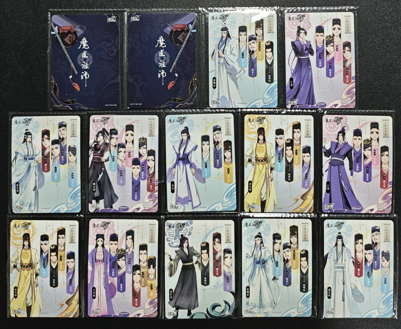 天玑星卡拍第126期《9.29周一截拍》持续收拍收评中 满赠卡需备注