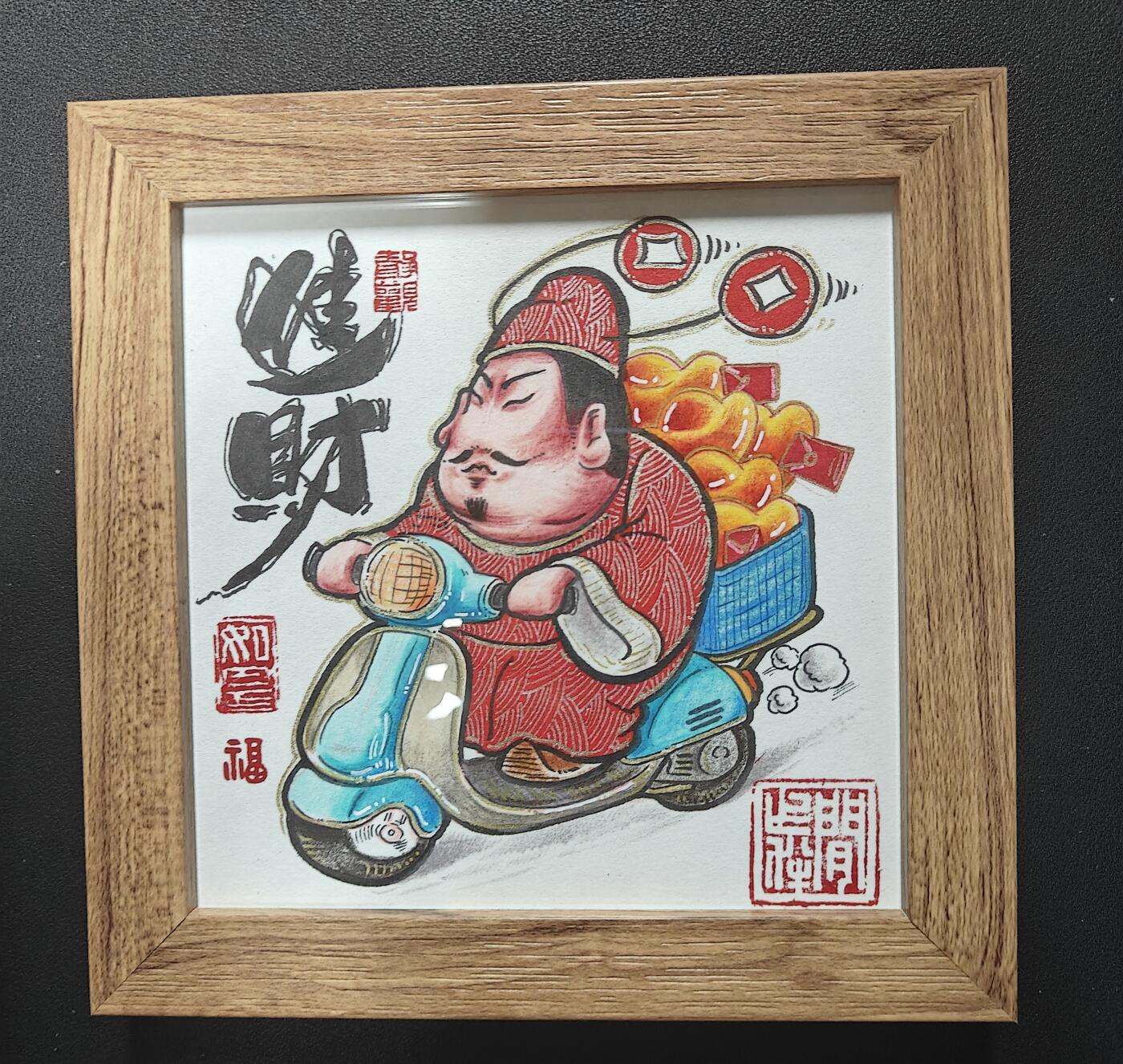天玑星卡拍第127期《10.9清周四截拍》持续收拍收评中 满赠卡需备注 【手绘画】居子 进财 尺寸18*18CM 知名漫画家