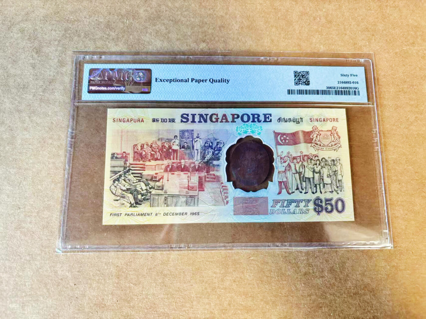【Blue Auction】世界纸币精拍第733期——祝各位藏友国庆中秋假期快乐！
