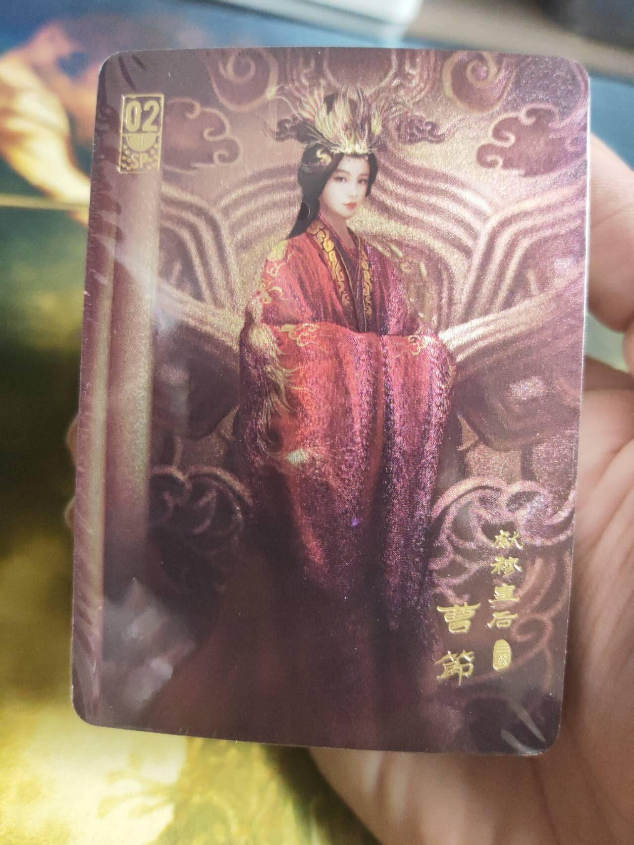 阳大大卡牌拍卖第74期（持续收拍品，周五晚上九点截拍，进群福利早知道） 【粗闪套】阿毛玩卡  寻梦三国  三国英杰传 折光粗闪收藏卡上弹
