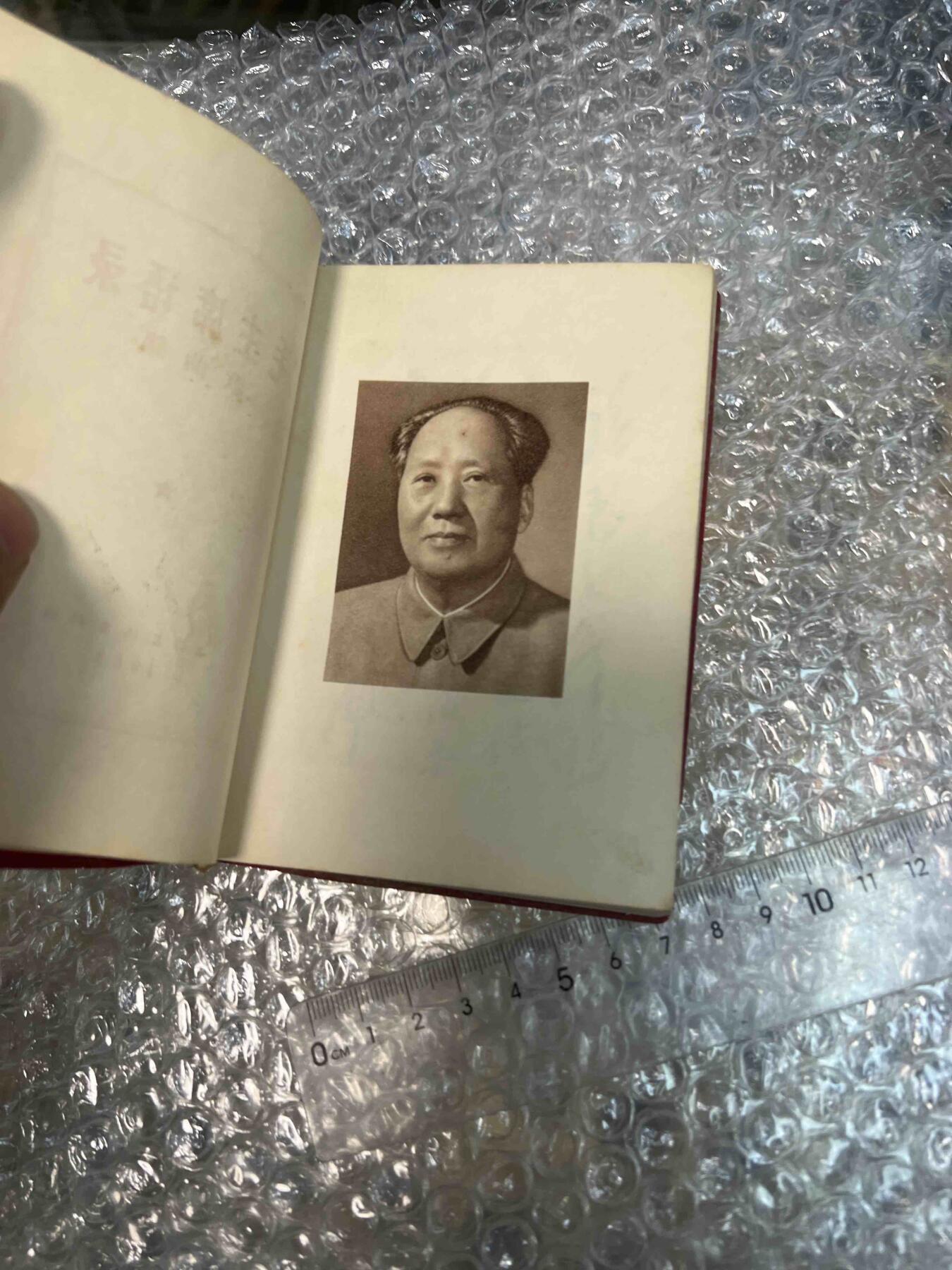 真品像章纪念章、老旧书籍、 老旧书籍、阅读本