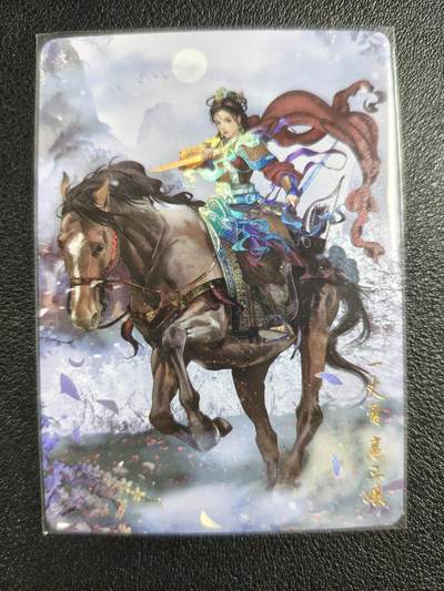 天玑星卡拍第127期《10.9周四截拍》持续收拍收评中 满赠卡需备注 - 燎原文化 燎原水浒 扈三娘 彩闪