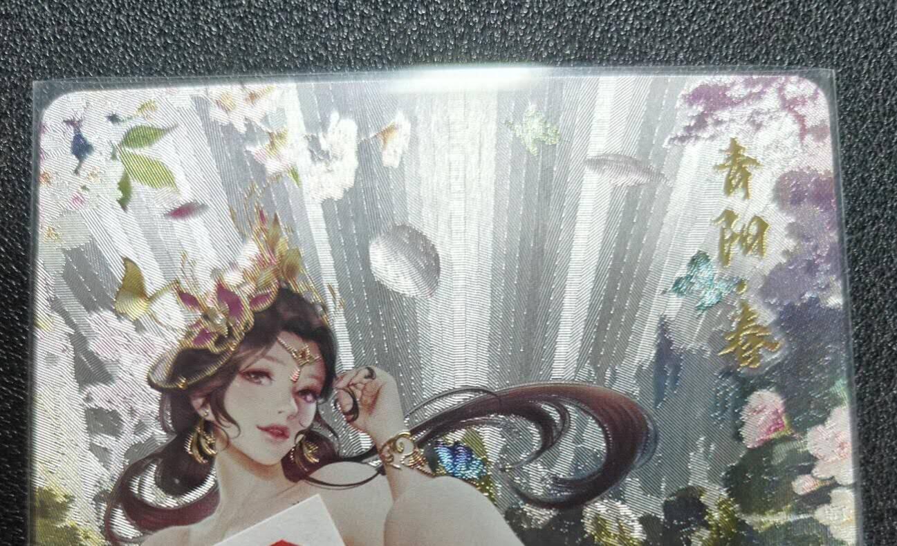 天玑星卡拍第126期《9.29周一截拍》持续收拍收评中 满赠卡需备注