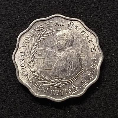 【全场包邮】纯粹捡漏拍464场 - 不丹1975年10切尔特鲁姆FAO国际妇女年纪念币