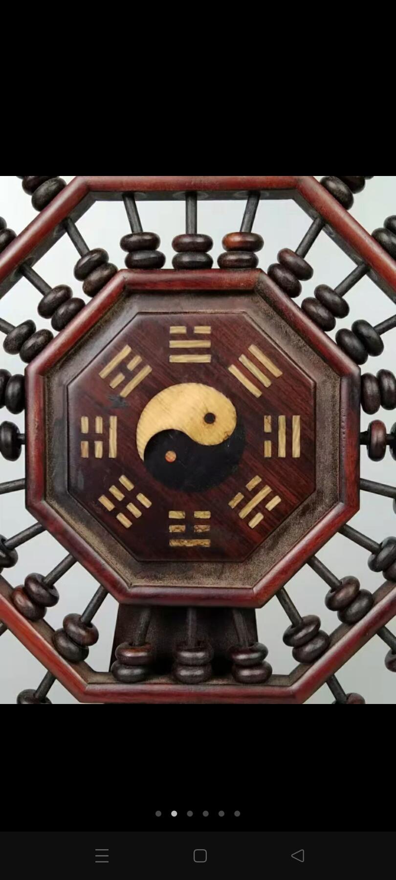 旧藏  红木八卦算盘，全品完整，实拍如图！
