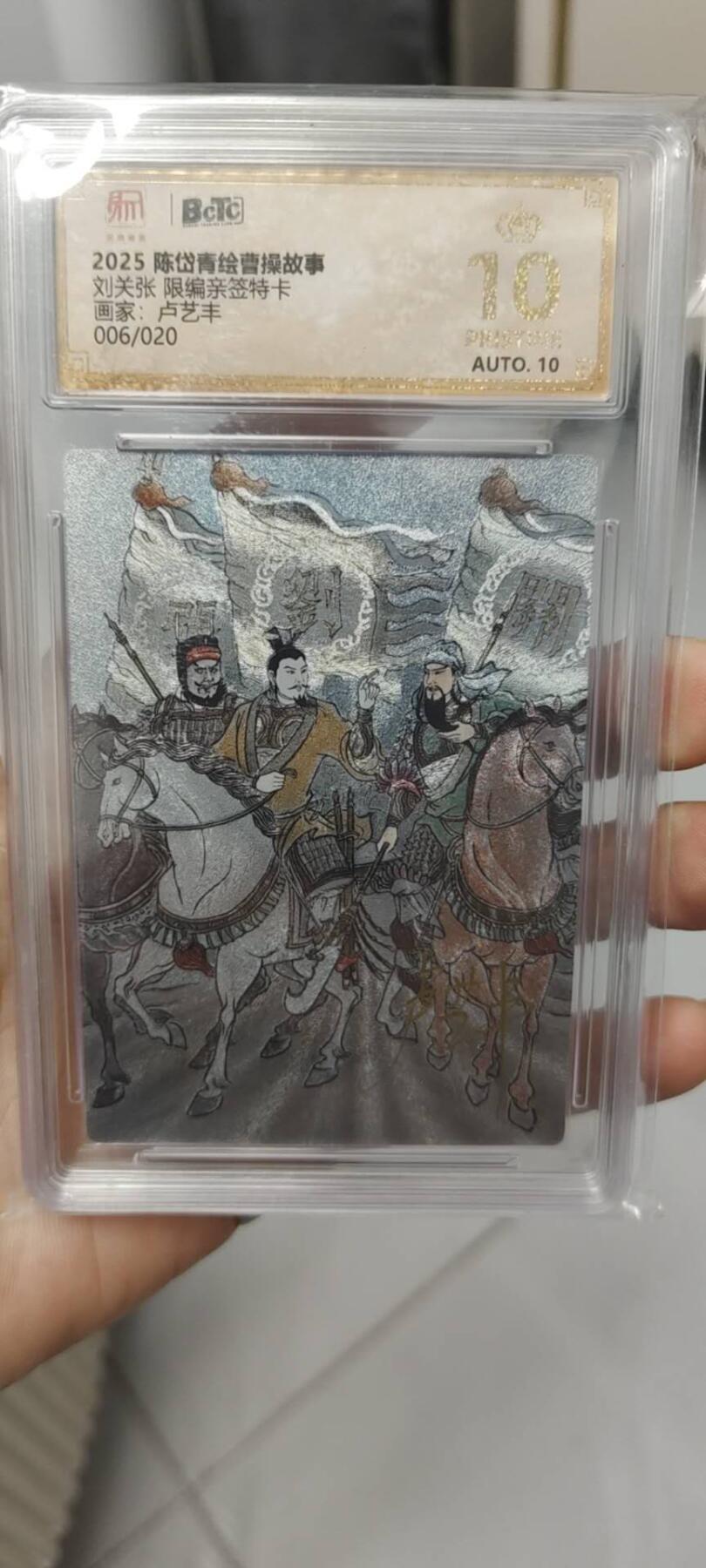 秋原瞳的小店第二十四期（持续收拍，祝大家国庆中秋快乐，好好睡它个自然醒）
