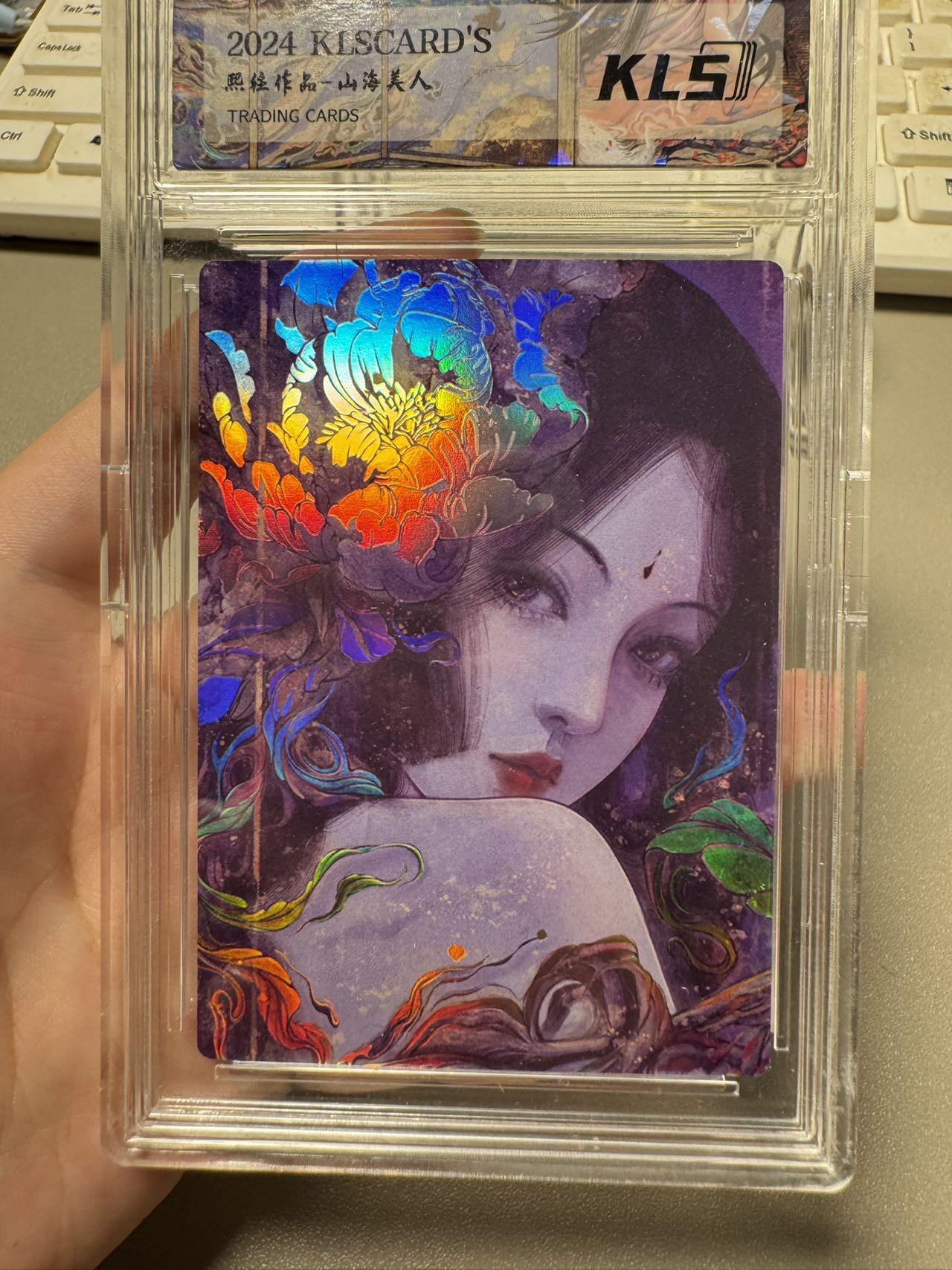 秋萤阁第24期 (10月7日周五晚上22点截拍，欢迎竞拍)  卡联社山海美人 芍药 闪彩