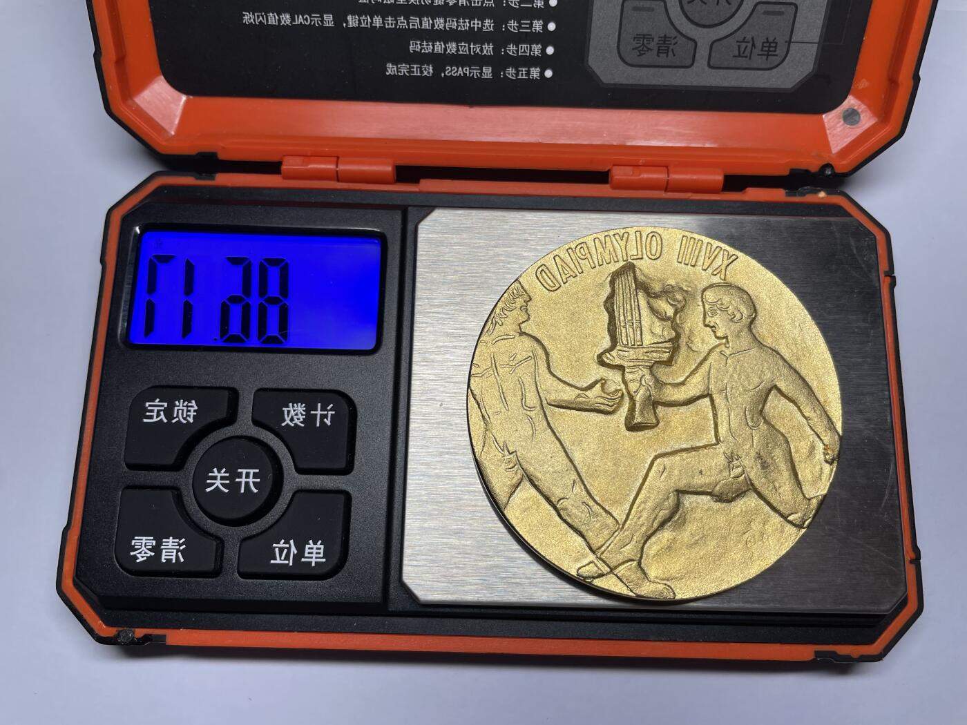 2025年集古藏今外币拍卖第九期-第5场—（总第275拍），可以寄存60天，满160元包邮。本期拍卖结束休假几天，所有快递节后发货 1964年东京奥运会纪念章，直径60毫米