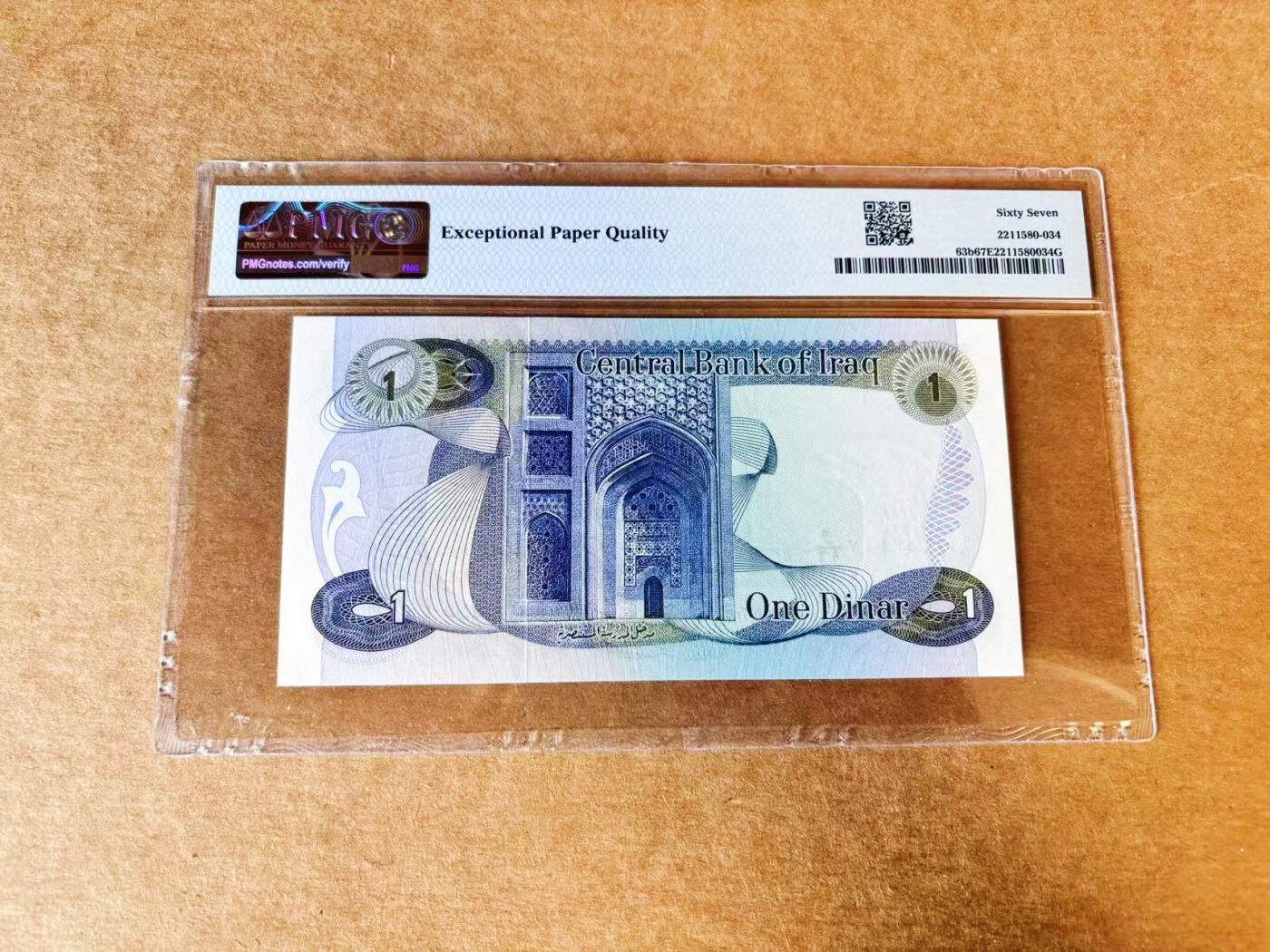 【Blue Auction】世界纸币精拍第733期——祝各位藏友国庆中秋假期快乐！ 伊拉克 1973年1第纳尔  PMG67EPQ 