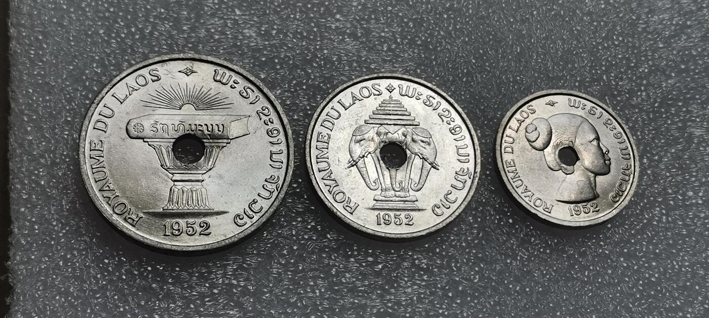 瓶子🏺第210期拍卖会  老挝1952年3枚套  原光UNC