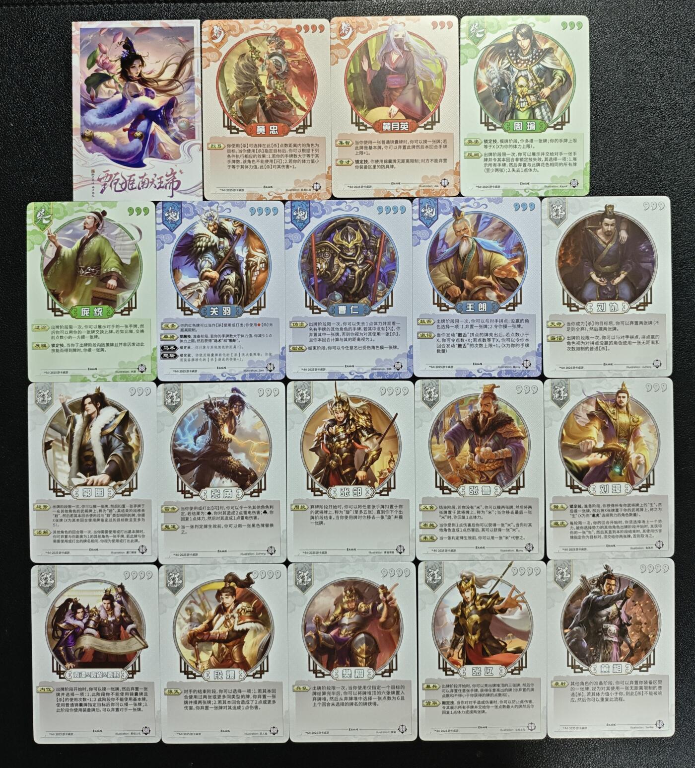 天玑星卡拍第126期《9.29周一截拍》持续收拍收评中 满赠卡需备注