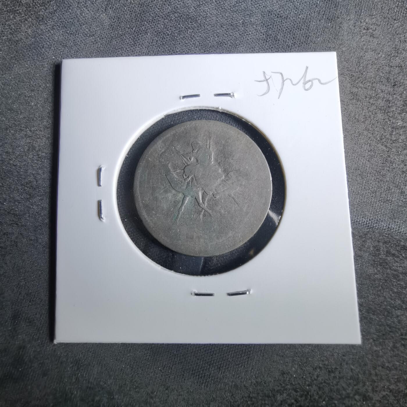 沼泽如烟--第857场 苏丹
