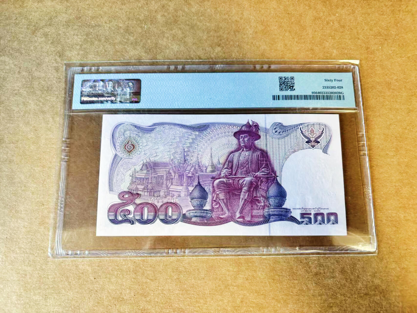 【Blue Auction】世界纸币精拍第733期——祝各位藏友国庆中秋假期快乐！